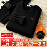 七匹狼保暖内衣男士加绒加厚秋衣秋裤男套装男冬季保暖裤保暖衣套装 加绒加厚-锁温御寒【黑色礼盒装】 3XL -185/110（170-190斤）
