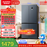 澳柯玛（AUCMA）475升十字对开双开四开门风冷无霜家用超薄大容量一级能效双变频电冰箱BCD-475WPHXFE