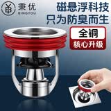秉优全铜地漏防臭器卫生间通用内芯止逆阀下水管道防返臭神器封闭口盖