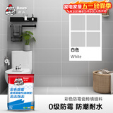 德高 德高 彩色防霉瓷砖缝隙填缝料2Kg勾缝美缝剂 马赛克水泥基填缝剂 白色 2kg （CG1标准）