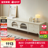 全友家居现代简约奶油风实木脚电视机柜客厅家用储物收纳置物柜子家具