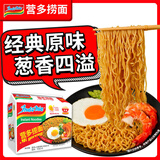 营多捞面印尼进口干拌面即食85克*5包方便面速食面原味传统捞面葱香浓郁