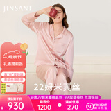 金三塔真丝睡衣女100%桑蚕丝外穿丝滑两件套居家服高级妈妈母亲节礼物 [轻奢礼推荐]22姆米桃盈粉 XL
