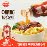 秋田满满照烧汁有无添加儿童拌饭酱调味0脂肪家用酱料汁 日式照烧汁 200g