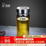 希诺单层玻璃杯男家用商务办公泡茶杯子便携车载水杯XN-6015 280mL