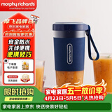 摩飞电器（Morphyrichards）【已加购2w+】无线家用榨汁机原汁机 辅食机婴儿 果蔬榨汁桶打汁机  摩飞榨汁杯 MR9600深蓝色