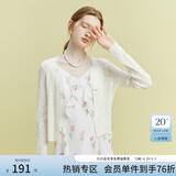 范思蓝恩23FS12468外搭防晒开衫针织外套女薄款空调衫披肩小外套 米白色 M