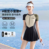 梵迪拉（F.DYRAA）泳衣女款泡温泉保守连体游泳衣遮肚显瘦游泳三件套13002咖色2XL