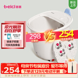 蓓慈(beici)泡脚桶暖膝足浴桶自动加热按摩足浴盆洗脚盆泡脚盆送父母送长辈男女友生日母亲节礼物M1
