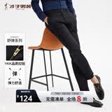 才子（TRIES）【易穿搭】男装春秋休闲裤男士简约百搭商务休闲长裤子男 黑色180 35 90cm