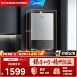 美的（Midea）强鼓M1 16L燃气热水器天然气 小尺寸 静音 下置风机 抗风稳燃 超薄 铜水箱 门店同款 JSQ30-XM1