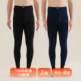 恒源祥男士纯棉秋裤保暖裤男青年薄款棉毛裤加肥加大码打底裤线裤 【经典款】黑色+藏青 190(XXXXL)