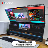 联合创新（Inno&cn） 34/40英寸 IPS 144HZ带鱼屏 双屏显示器 炒股多窗口 期货 剪辑 游戏多开 表格办公显示屏 34英寸准4K/上下屏组合/包含双臂支架