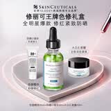 修丽可色修精华30ml护肤品礼盒舒缓修红保湿抗老防晒母亲节礼物送妈妈