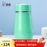 希诺（heenoor）保温杯女士便携304不锈钢创意水杯迷你高颜值可爱杯子时尚茶杯 浅绿300ml