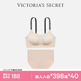 维多利亚的秘密 双尺码果冻条小背心无钢圈文胸内裤内衣套装520送女友送礼礼物 蓝棕豹纹文胸+裸色内裤 L /XL