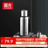 富光保温杯全钢316不锈钢大容量便携真空壶学生茶水分离泡茶杯子