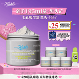 科颜氏（Kiehl's）全新第二代白泥清洁面膜125ml控油清洁毛孔去黑头生日礼物