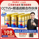 原始黄金新疆骆驼奶粉330g*12罐益生菌无蔗糖驼乳粉高钙成人奶粉