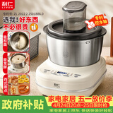 利仁（Liven）和面机家用 揉面机全自动和面揉面一体机5L专利控水箱厨师机发酵发面搅面机面包面食机HMJ-D5621