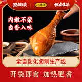 八瑞祥北京火鸡腿腊味熟食下酒菜鸡肉零食1000g约两个源头直发
