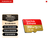 Sandisk闪迪内存卡存储tf卡运动相机卡高速gopro相机无人机内存卡MicroSD卡u3/v30 适用于适用pocket4 512G【入会领30元券】无人机运动相机推荐