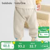 巴拉巴拉宝宝裤子男童长裤秋冬女童加绒裤婴儿pp裤外穿萌