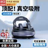 贝初众2026新款车载手机支架真空吸附360度旋转汽车专用导航支架中控台 【真空吸附款】可360°旋转-可横竖屏-0异响