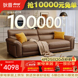 狄普牛皮艺沙发意式高级感客厅直排2.5米沙发床十大品牌旗舰版赛尔德