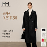 麦檬【1680人生大衣13%+羊绒】MM万件+爆款毛呢外套羊毛女25冬新品 落肩平驳领-黑色5G9970351 M