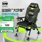 本诺全地形钓椅新款可躺式钓鱼椅子全套配件伞钓鱼凳折叠便携欧式钓椅 记忆棉坐垫【4D回弹支撑】裸椅 升级加固便携欧式钓椅