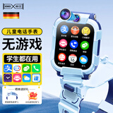 BEXEI【360°旋转表盘】华为机适用天才智能儿童电话手表小学生青少年男女孩防水可插卡视频定位全网通