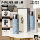 OUFS欧梵森纯钛保温杯茶水分离泡茶杯男女冰晶钛杯2026新款水杯便携轻奢礼物 【千元品质】冰川蓝430ml