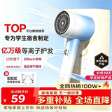 小米白电吹风机家用学生宿舍用800w小功率速干冷热风小型便携式迷你折叠 【宿舍500W】不跳闸-渐变蓝 速干