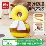 爱贝迪拉（AIBEDILA）防摔枕儿童学步防摔帽婴儿防摔护头宝宝走路防磕神器捏捏叫蜜蜂款