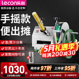 乐创（lecon）多功能台式立式不锈钢蓄电池甘蔗机压榨机电动电瓶甘蔗榨汁机移动摆摊商用手摇小型全自动 台式-手摇款【不用电】