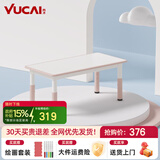 育才儿童桌椅花生桌可升降涂鸦幼儿园学习画画桌宝宝积木玩具游戏桌椅 小粉猪长方桌120X60CM 单桌