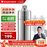 惠尔顿（WHEELTON）花洒过滤器沐浴净水器洗澡家用厕所浴室自来水喷头滤水器高效除余氯淋浴过滤器婴儿护肤 一机三芯