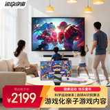运动宇宙AR体感游戏机 NS2平替 亲子双人互动竞技 家用电视游戏机 健身环跳舞毯合一 孩子生日礼物
