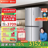 格力（GREE）晶弘421升十字对开门风冷无霜冰箱变频节能钢化玻璃面板-33°深冻黑科技家用大容量电冰箱 BCD-421WPQG/闪烁银