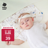 babycare新生儿枕头云片枕婴儿透气宝宝抗菌枕0-6月可机洗 天鹅集-40*20