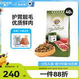 奥丁（ODIN）狗粮 金毛德牧工作犬抗疲劳专用 小中大型成犬全价狗粮20kg