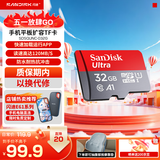 闪迪（SanDisk）TF卡 监控内存卡行车记录仪存储卡手机内存MicroSD卡 至尊高速 32G 120MB/S A1