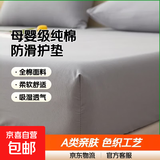 纯棉床笠单件全棉床罩床垫保护罩床套罩防尘罩套床单三件套防滑JC (浅灰)【A类母婴级 100%全棉】 200x220cm床笠+枕套2只