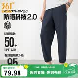 361°运动裤男2026年春夏季冰凉感防晒弹力九分裤宽松束脚运动裤 深墨蓝-冰感防晒 XL