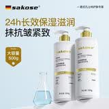 sakose凡士林玻色因抗皱紧致身体乳500g四季补水保湿干燥皮肤全身润肤乳