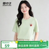 雪中飞白色短袖t恤女新款夏季纯棉宽松半袖女士简约休闲超好看上衣 奶白色|8009-17004F (女款) S 155/80A