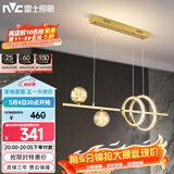 雷士（NVC）餐厅吊灯LED简约北欧轻奢金色餐桌满天星创意灯具WHDD35F/G-03
