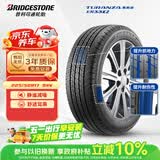 普利司通汽车轮胎225/50R17 94V ER33KZ原配雅阁适配标致607