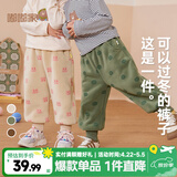 嘟嘟家【柔软厚实】儿童裤子秋冬款加绒宝宝冬装婴儿保暖裤女童男童棉裤 米色粉兔 90